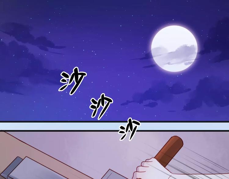 番外3 比九尾还厉害的人43