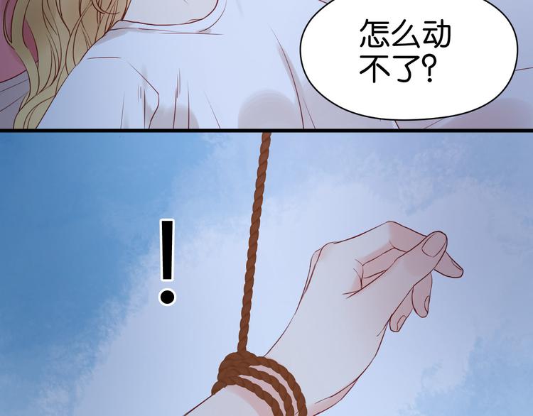 第35话 不安的感觉3