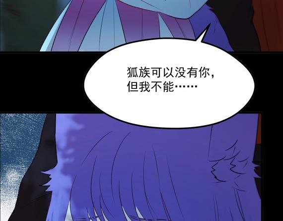第三季 第1话 古堡之森6