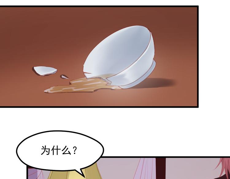第58话 转危为安1