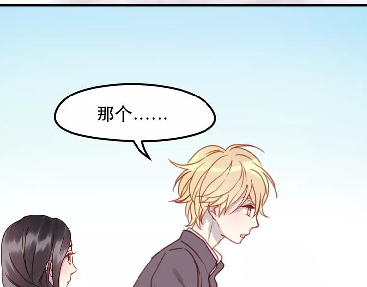 第14话 你的胆子不小啊23