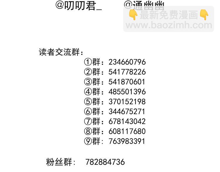 第65话 我该选谁104