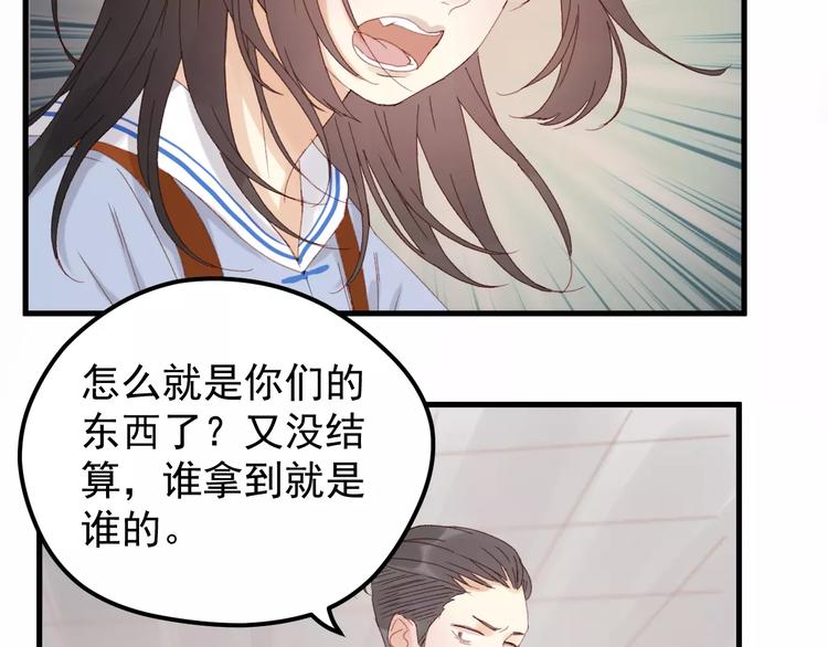 第33话 新的开始42