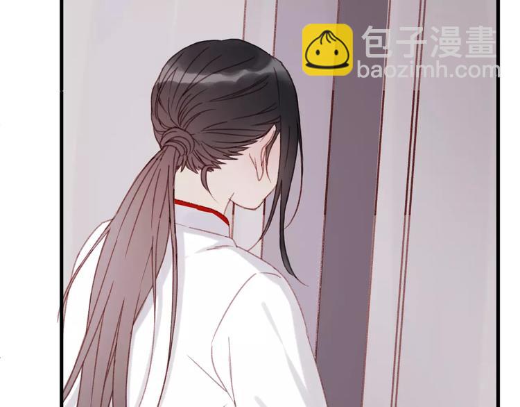 第32话 妻管严19