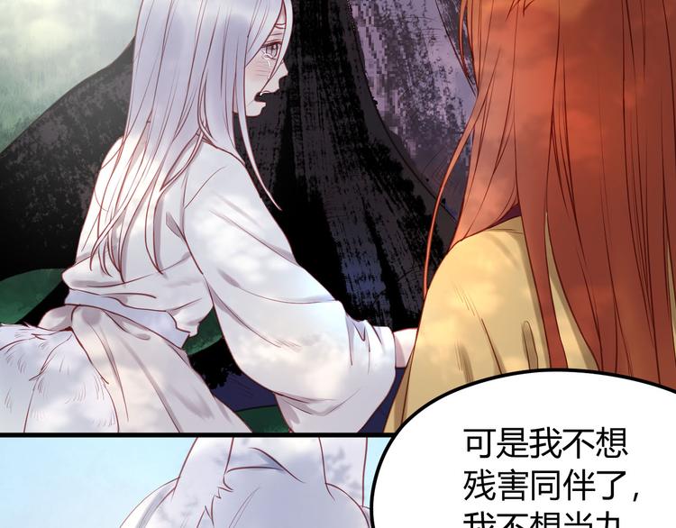 第59话 求婚计划8
