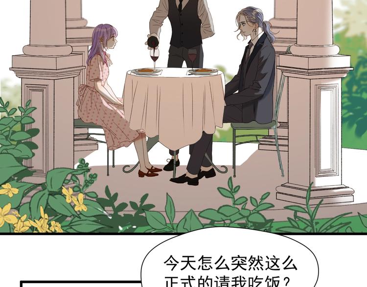 第51话 记忆38
