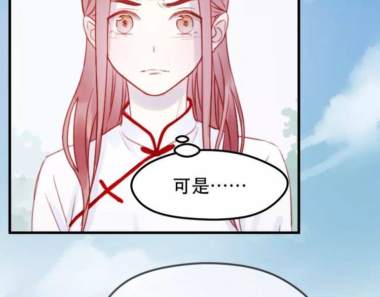 第23话 嫉妒32