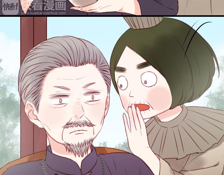 第49话  我会对你负责31