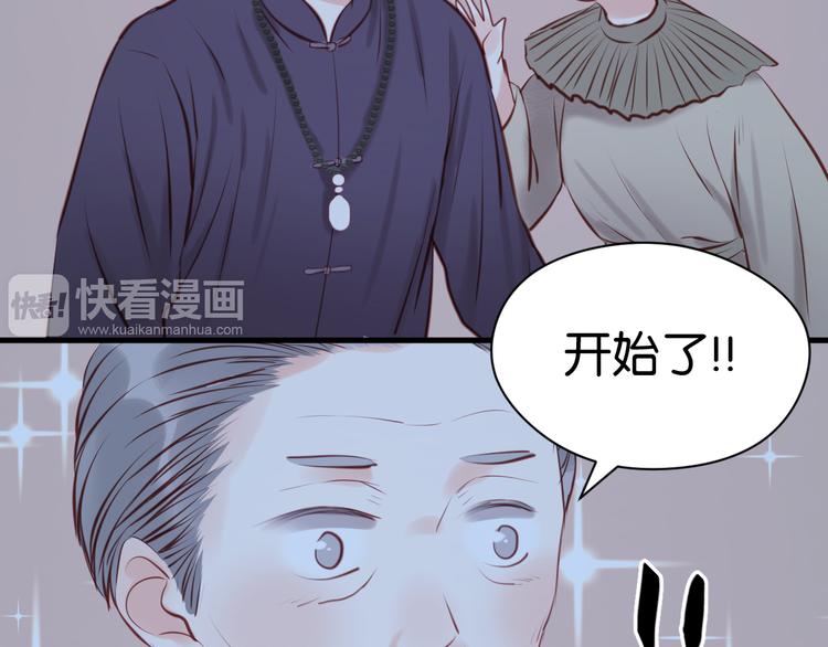 第44话 他们不是好妖！44