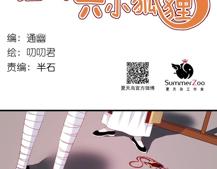 第69话 让我抱抱你9