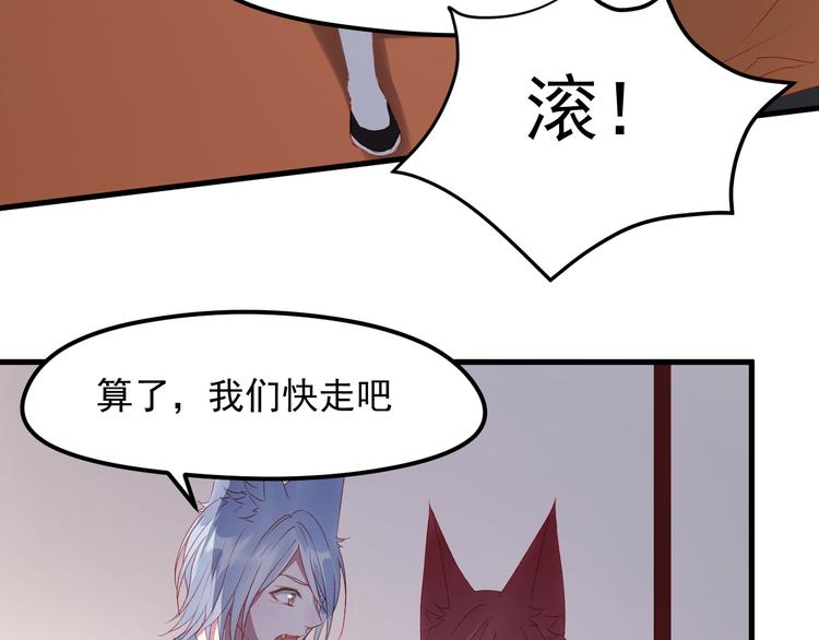 第58话 转危为安53