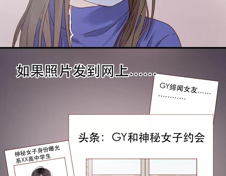 第17话 谢谢你们30