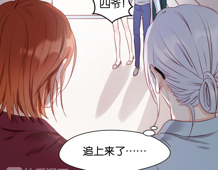 第51话  头条新闻20