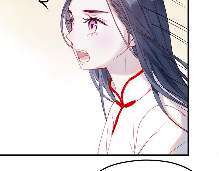 第41话 我错了7