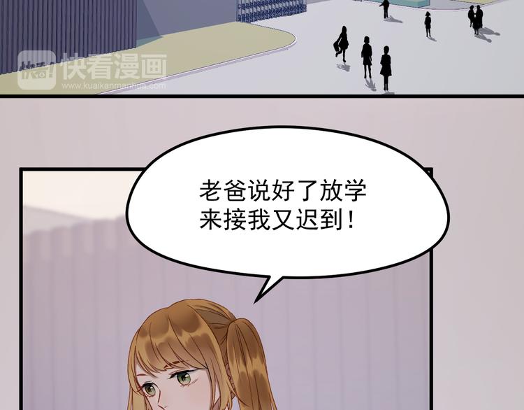 番外 法王的克星24