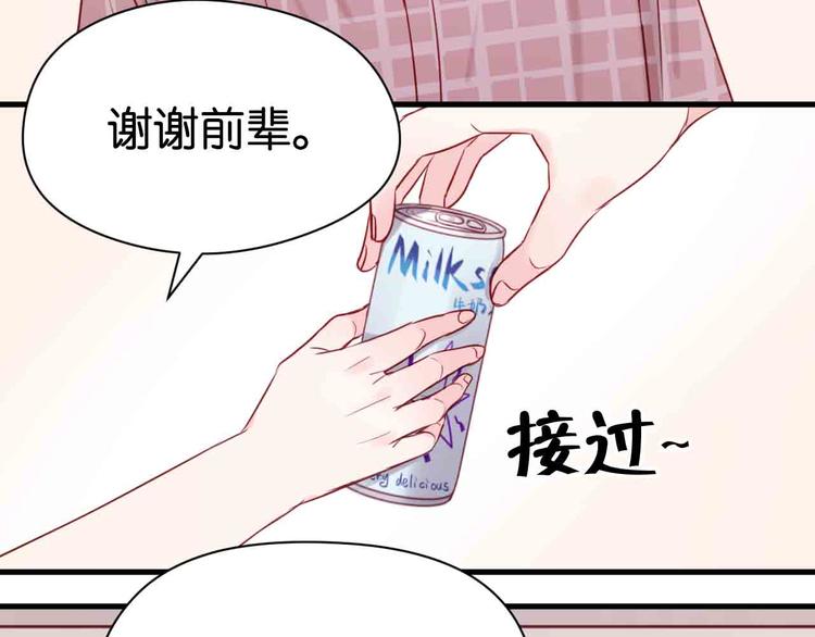 第43话 我们的秘密9