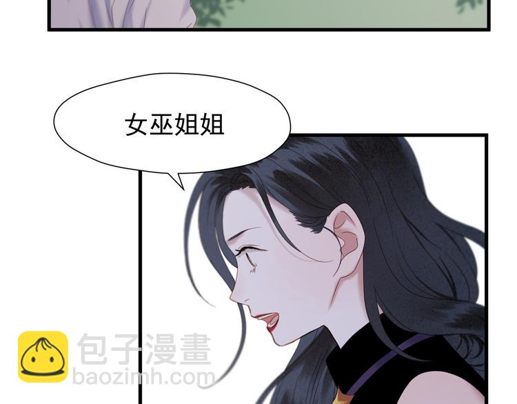 第71话 女巫的奴仆（下）64