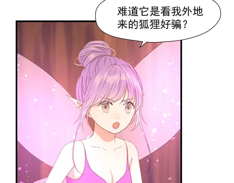 第58话 关键点25