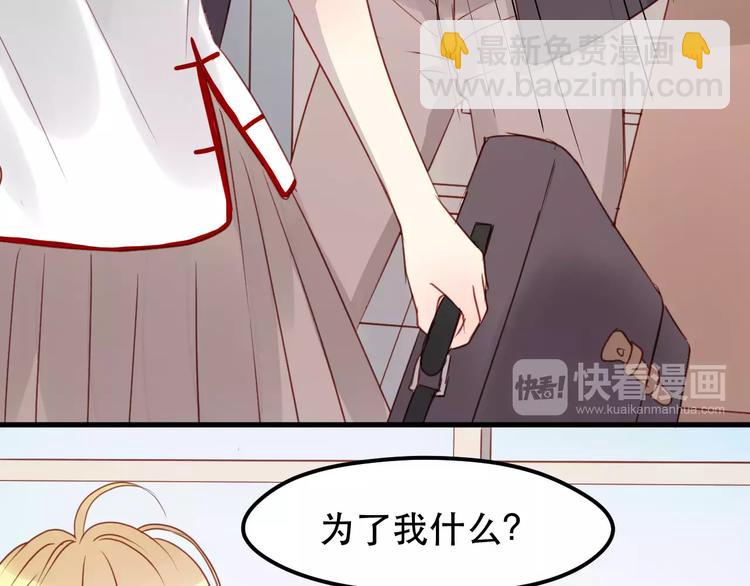第16话 马上就能见到他了7
