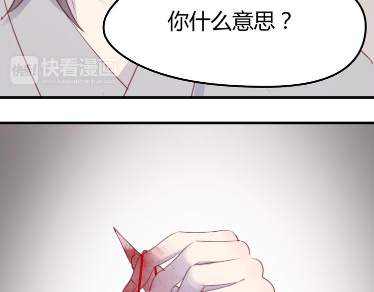 第68话 残酷的真相60