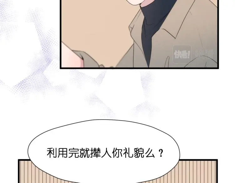 特别篇 第31话（完结篇）8