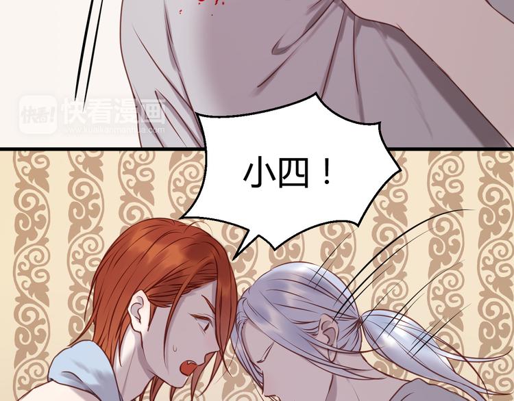 第58话 他竟然这样对你！？15