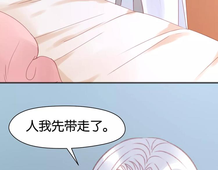 第18话 小九离开了45