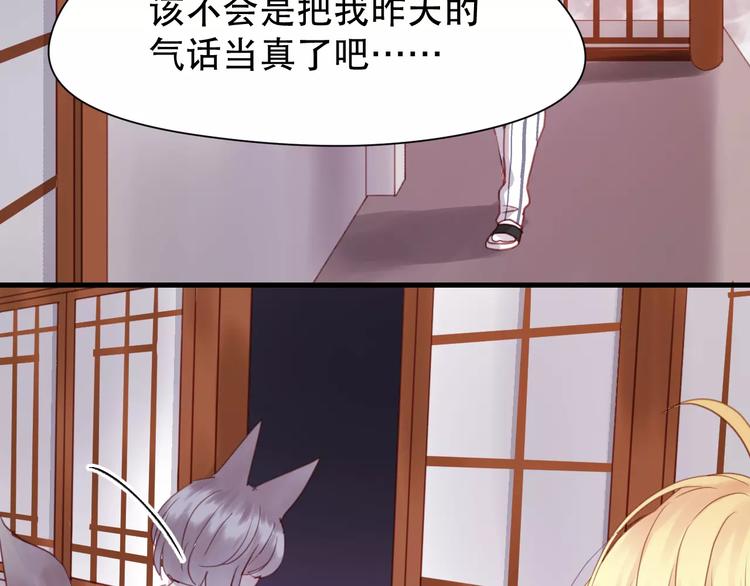 第4话 女孩和男孩的选择1