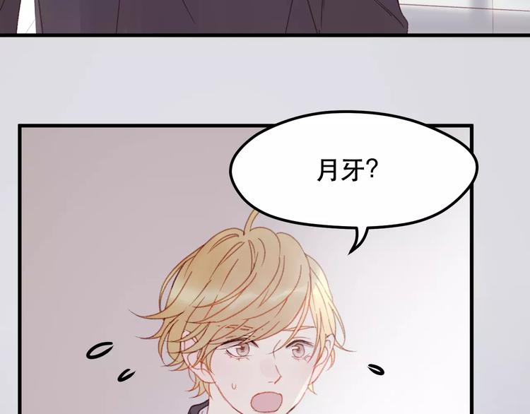 第31话 害人之心51