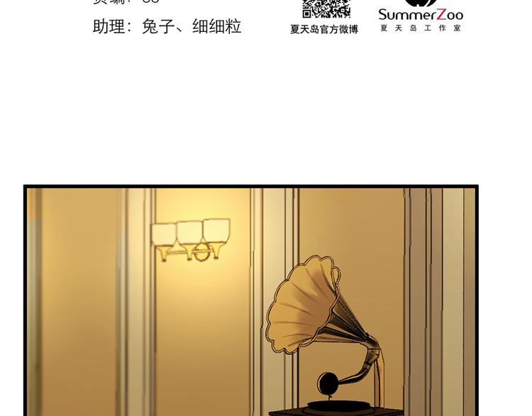 第53话 转世1