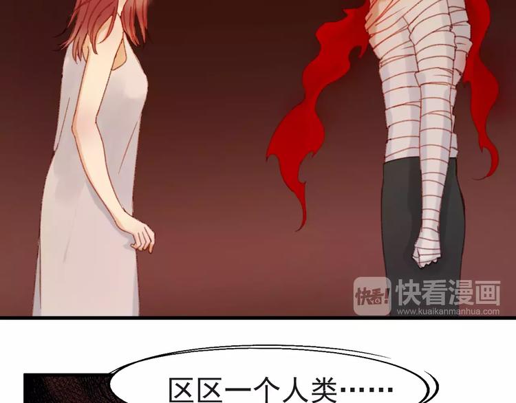 第31话 害人之心26