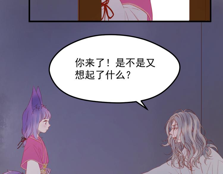 第61话 刺杀5