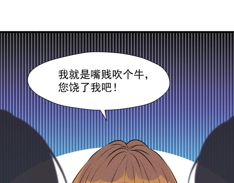 特别篇 第12话17