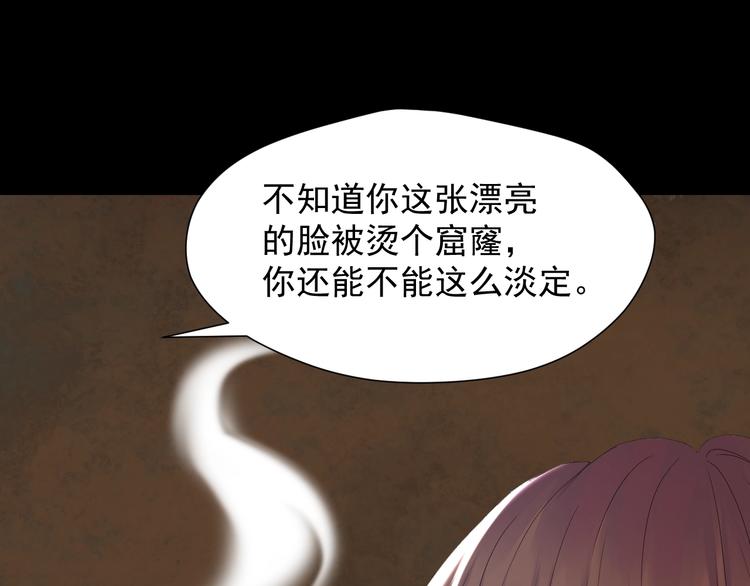 第13话 嘱咐28
