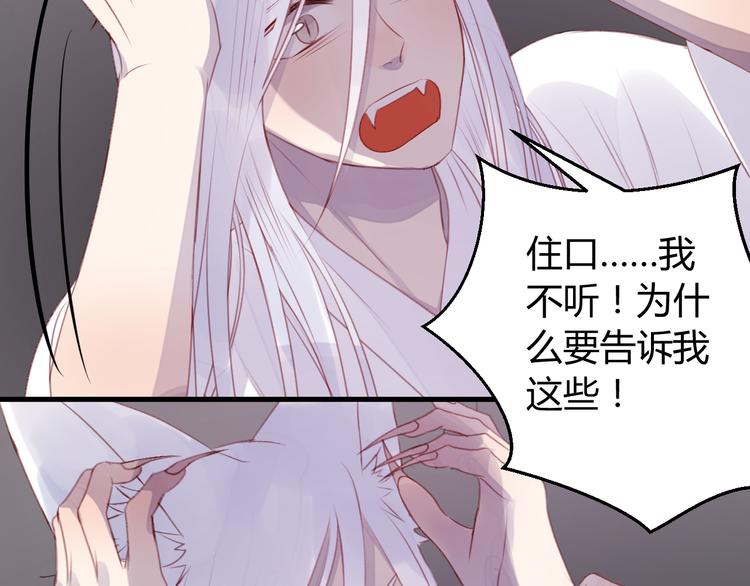 第69话 让我抱抱你22