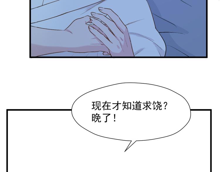 特别篇 第10话44
