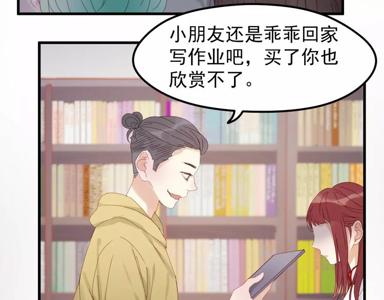 第33话 新的开始44