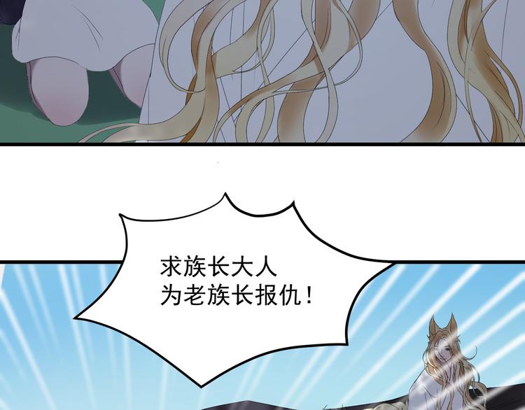 第68话灭邪7