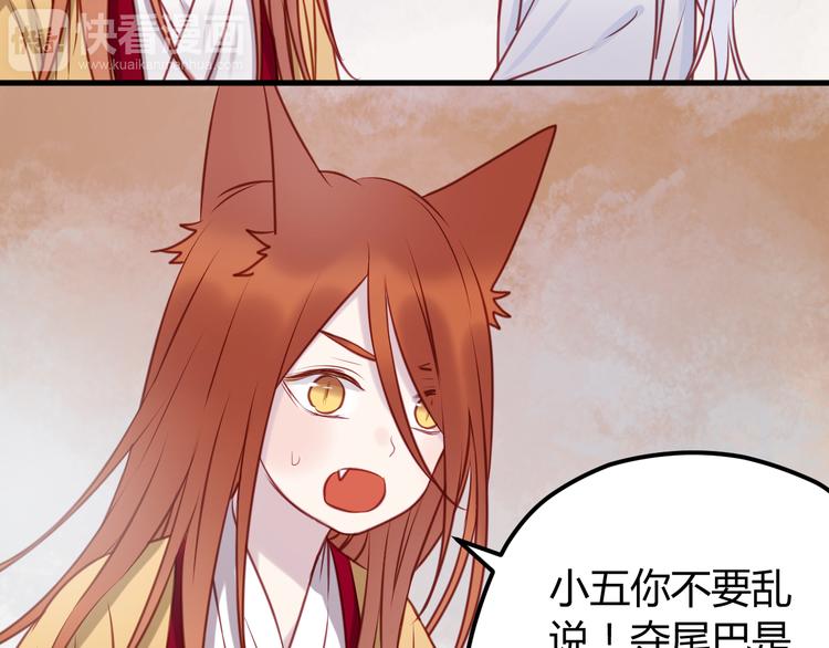 第55话 我们都得认命49