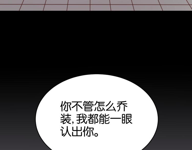 第31话  惊喜53