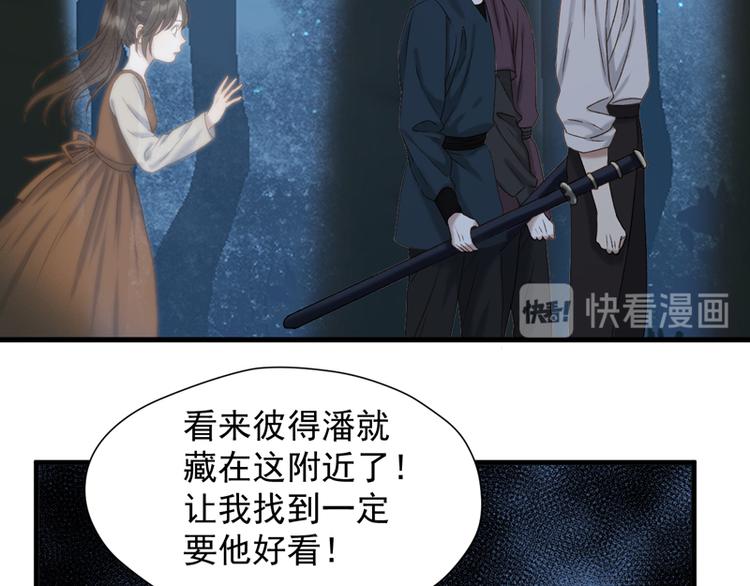 第58话 关键点52