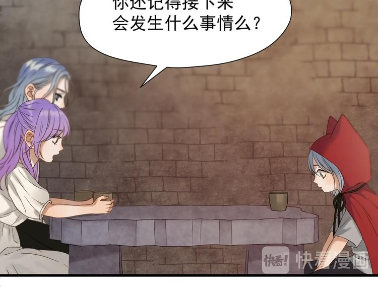 第43话 表白49