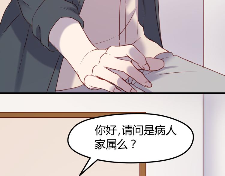 第67话 不听话？8