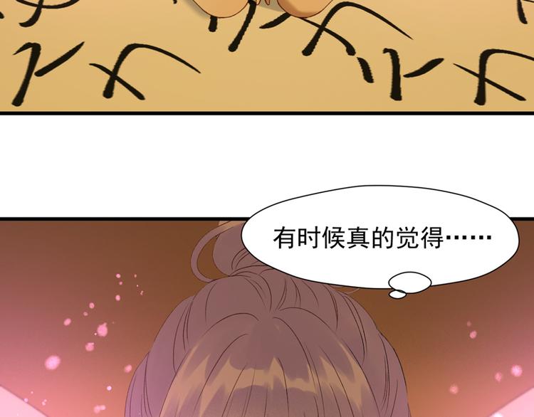 第56话 疯子43