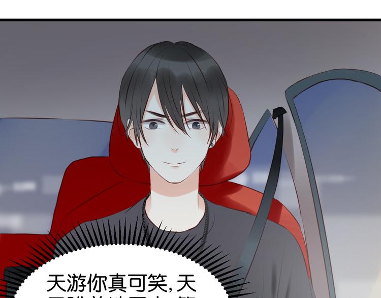 第34话 顿悟！23