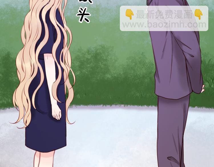 第48话 爷爷的法术害的！5