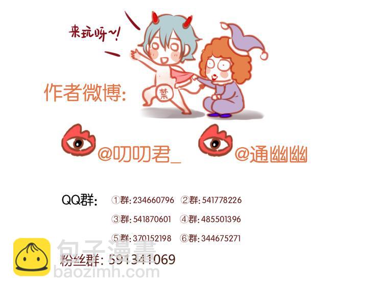 第75话 天赋这个东西44
