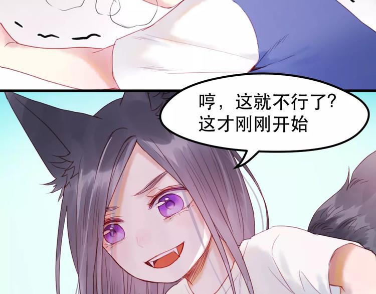 第1话 命中克星2