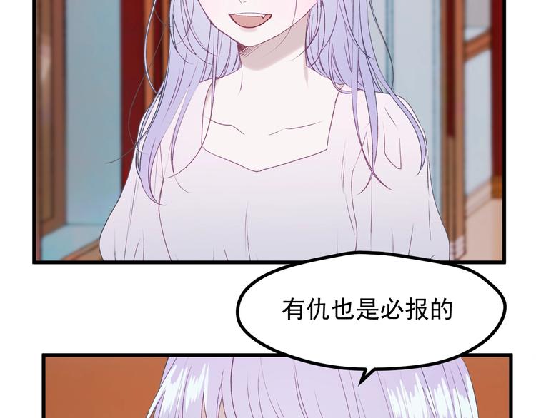 第11话  报复53