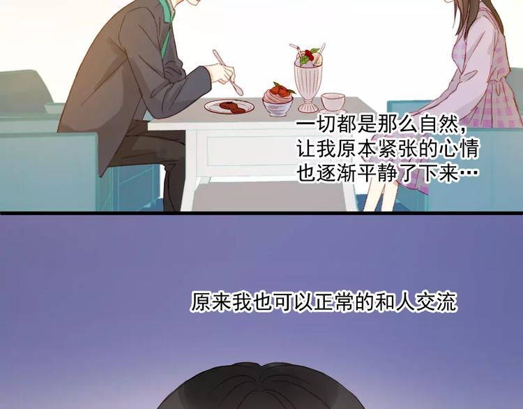 第30话 是她抓住了我的手16
